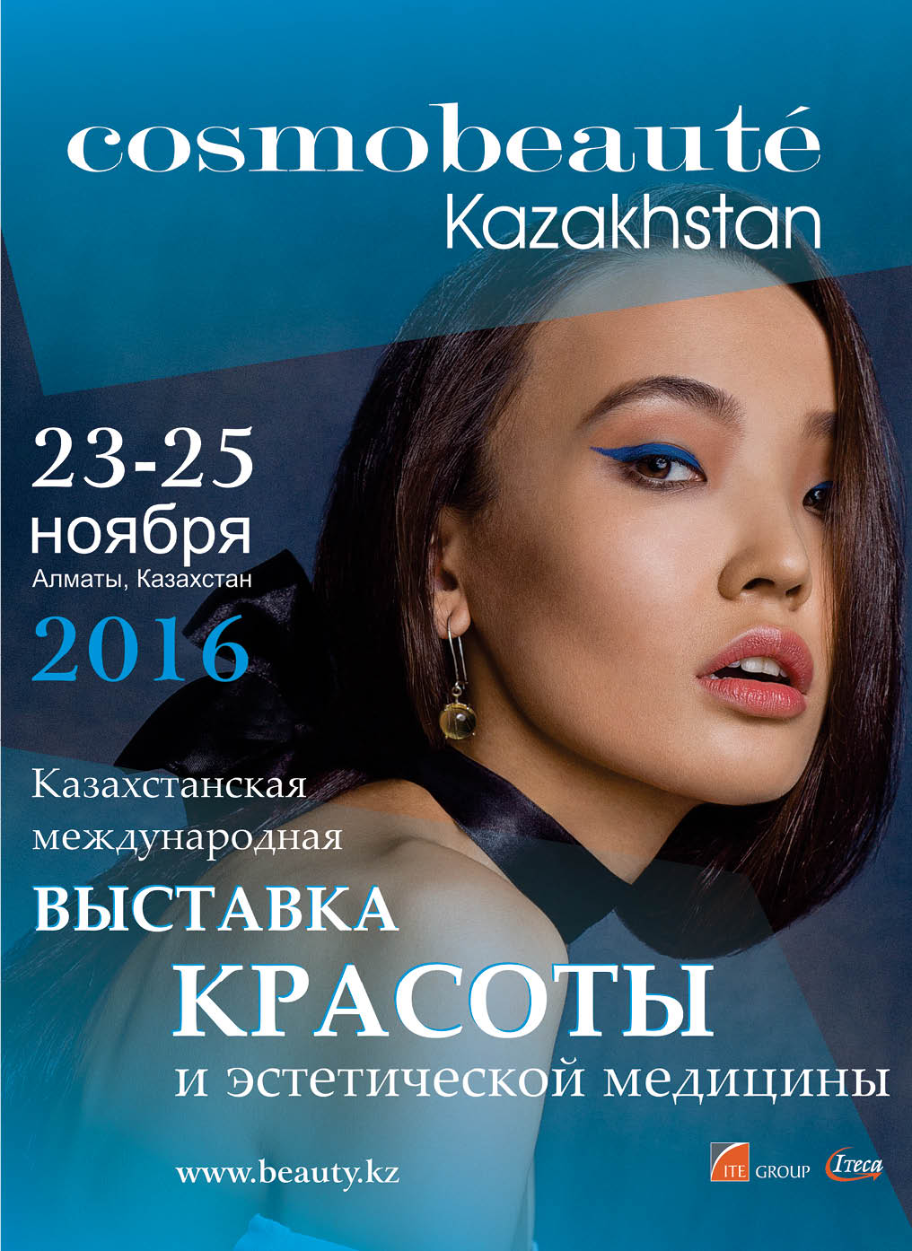 Cosmobeaute Kazakhstan 2016 – 3 дня ярких beauty-событий в Алматы 