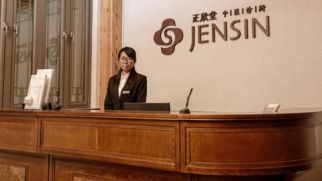 Jensin. Пекинская клиника традиционной китайской медицины  