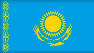 День Конституции Республики Казахстан 